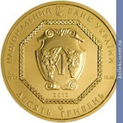 Full 10 griven 2012 goda arhangel mihail