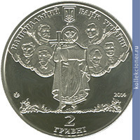 Full 2 grivny 2014 god 180 let kievskomu natsionalnomu universitetu imeni tarasa shevchenko