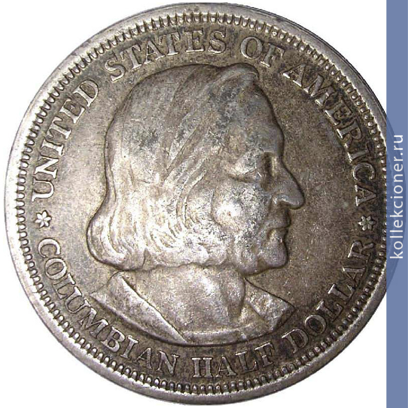 Full 50 tsentov 1893 goda vsemirnaya vystavka 1893 goda