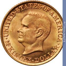 Full 1 dollar 1917 goda natsionalnyy memorial makkinli