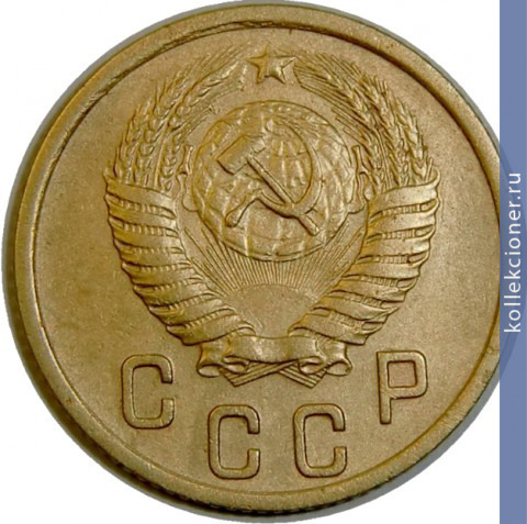 Full 2 kopeyki 1950 goda
