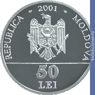 Full 50 leev 2001 goda vasile aleksandri 180 let so dnya rozhdeniya