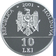 Full 10 leev 2001 goda dyatel zelenyy