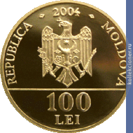 Full 100 leev 2004 goda stefan velikiy i svyatoy 500 let so dnya smerti gospodarya moldovy