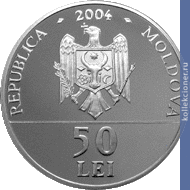 Full 50 leev 2004 goda 380 let so dnya rozhdeniya mitropolita dosofteya