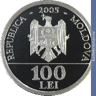 Full 100 leev 2005 goda burebista korol dakii
