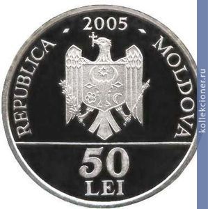 Full 50 leev 2005 goda 415 let so dnya rozhdeniya grigoriya ureke
