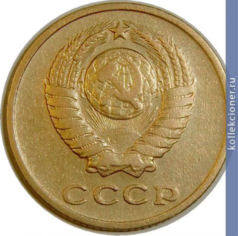 Full 2 kopeyki 1954 goda