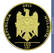 Full 100 leev 2011 goda bogdan petricheyku hashdeu