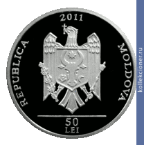 Full 50 leev 2011 goda aleksandr bernardatstsi 180 let so dnya rozhdeniya
