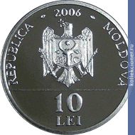 Full 10 leev 2006 goda drofa