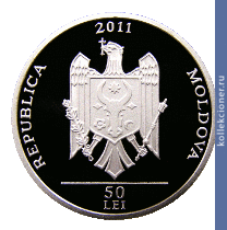 Full 50 leev 2011 goda kolyada