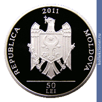Full 50 leev 2011 goda kolpitsa