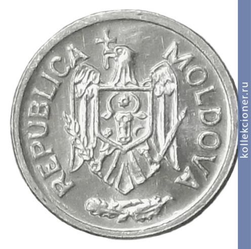 Full 10 bani 1995 goda