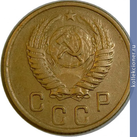 Full 2 kopeyki 1956 goda