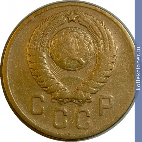 Full 2 kopeyki 1957 goda