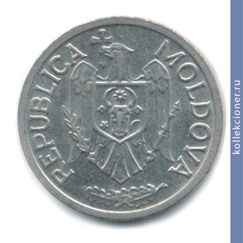 Full 1 ley 1992 goda