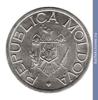 Full 5 leev 1993 goda