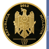 Full 100 leev 2012 goda ion kryange