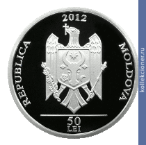 Full 50 leev 2012 goda synzienele
