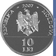 Full 10 leev 2007 goda suslik