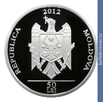 Full 50 leev 2012 goda mioritsa 160 let so dnya opublikovaniya ballady