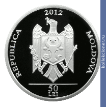 Full 50 leev 2012 goda sorokskaya krepost