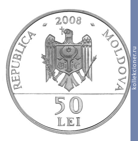 Full 50 leev 2008 goda bondarnoe remeslo