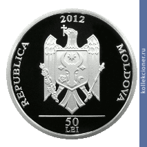 Full 50 leev 2012 goda letnie olimpiyskie igry 2012