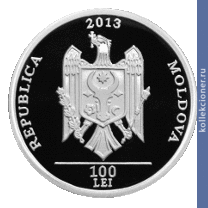 Full 100 leev 2013 goda 1900 let so dnya vozdvizheniya kolonny trayana