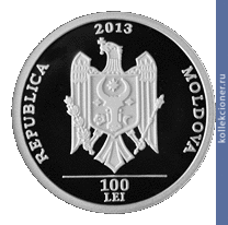 Full 100 leev 2013 goda gugutse literaturnyy personazh tvorchestva spiridona vangeli