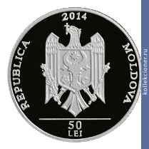 Full 50 leev 2014 goda svecha priznatelnosti