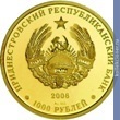 Full 1000 rubley 2006 goda mihailo arhangelskiy sobor g rybnitsa