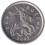 Thumb 1 kopeyka 2001 goda