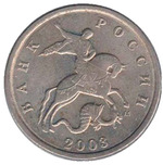 Thumb 1 kopeyka 2003 g
