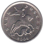 Thumb 1 kopeyka 2004 goda
