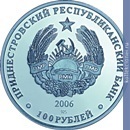 Full 100 rubley 2006 goda zhar ptitsa
