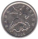 Thumb 1 kopeyka 2005 goda
