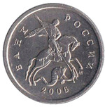 Thumb 1 kopeyka 2006 goda