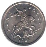 Thumb 1 kopeyka 2007 goda