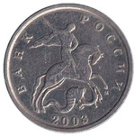 Thumb 5 kopeek 2003 goda