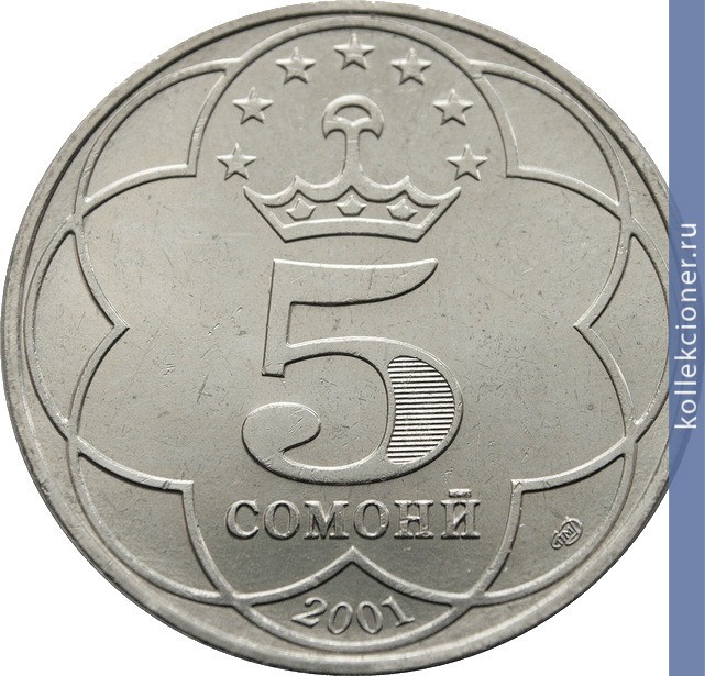 Full 5 somoni 2001 goda