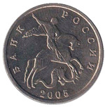 Thumb 5 kopeek 2005 goda