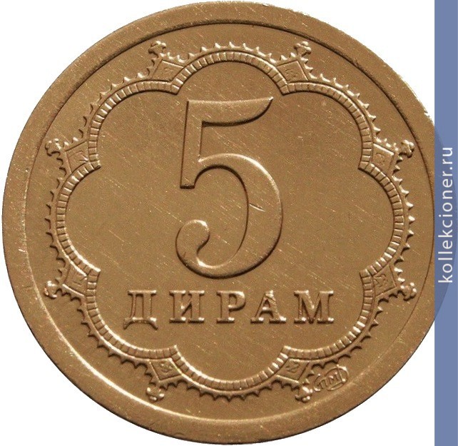 Full 5 diramov 2006 goda