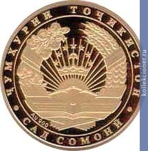 Full 100 somoni 2006 goda 15 let nezavisimosti tadzhikistana