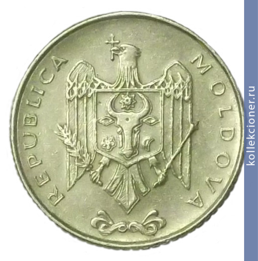Full 50 bani 1997 g