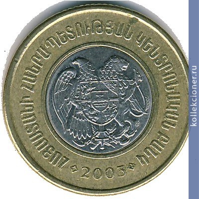 Full 500 dramov 2003 goda