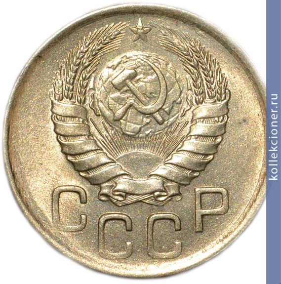 Full 3 kopeyki 1939 goda
