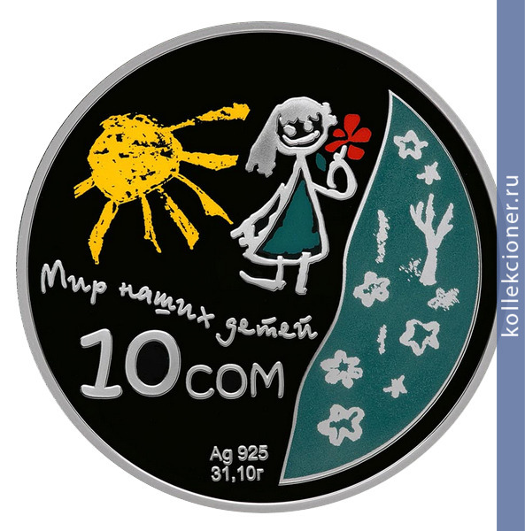 Full 10 somov 2011 goda mir nashih detey