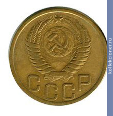 Full 3 kopeyki 1951 goda